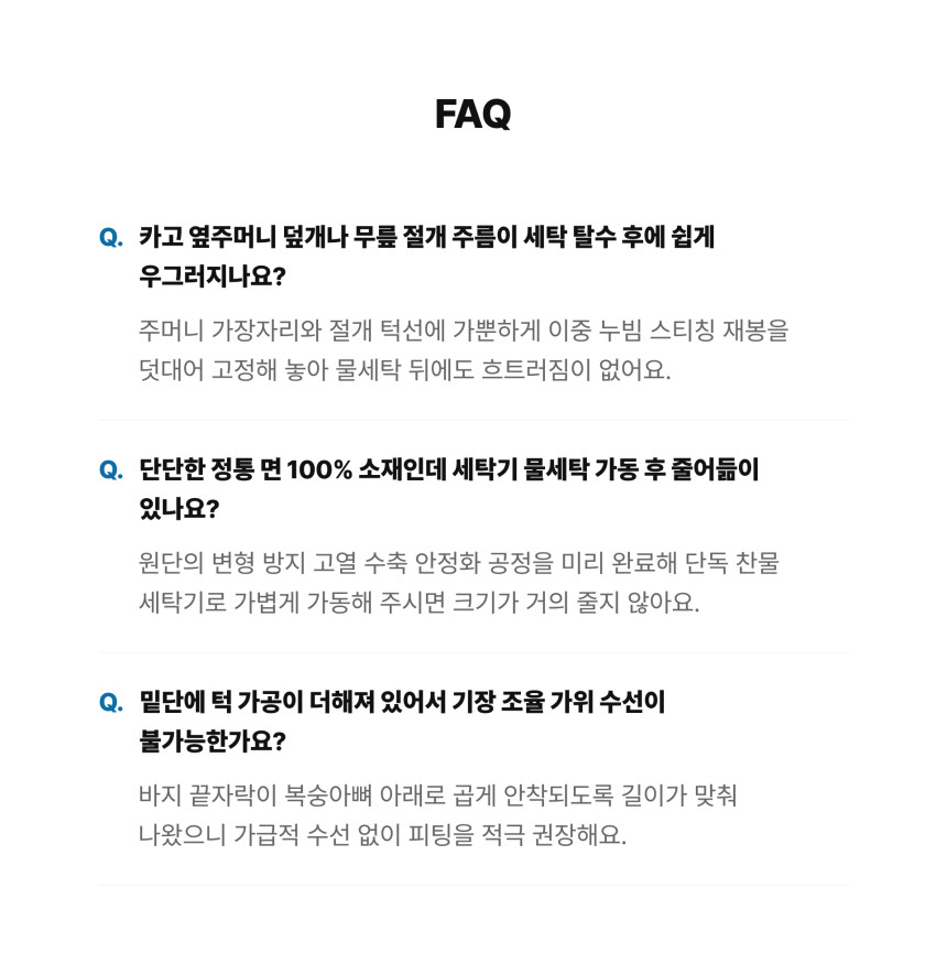 23._FAQ.jpg
