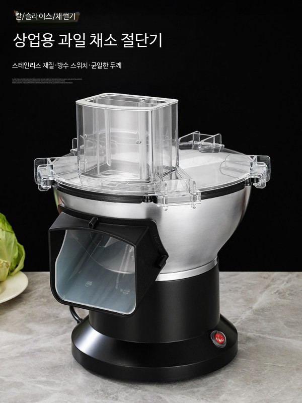 업소용 전기 야채 깍둑썰기 절단기 감자 양파 채썰기 다기능 자동 대형입구 - 상세 이미지 5