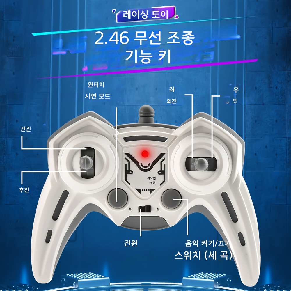 무선 RC 범퍼카 2개세트 우주비행사 360도 회전 배틀 장난감 - 상세 이미지 5