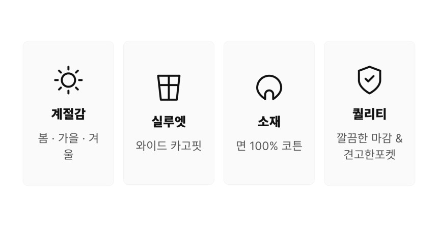16._PRODUCT_INFO.jpg