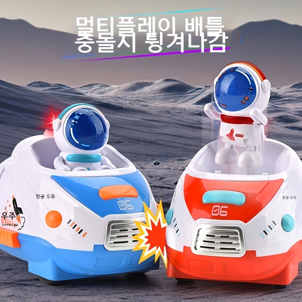무선 RC 범퍼카 2개세트 우주비행사 360도 회전 배틀 장난감 - 상세 이미지 4