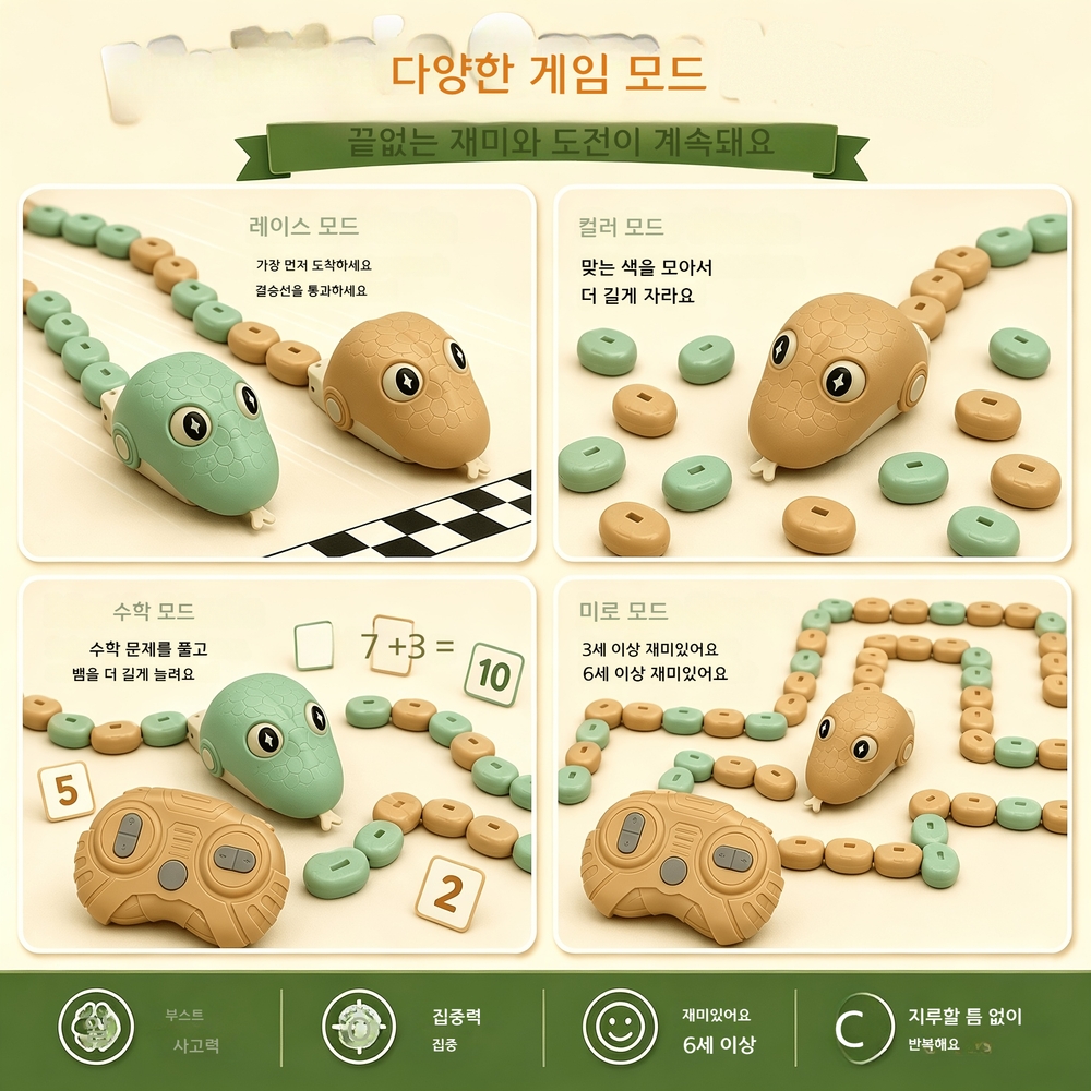 뱀 게임 장난감 무선 리모컨 USB 충전식 스트레스 해소 이미지 6
