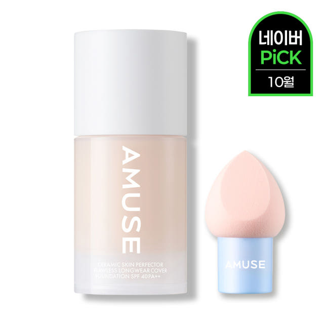 어뮤즈 세라믹 스킨 퍼펙터 파운데이션 30mL SPF40 PA