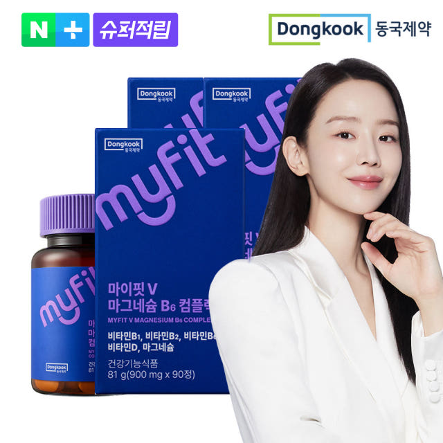 동국제약 마이핏V 마그네슘B6 콤플렉스 900MG 90정