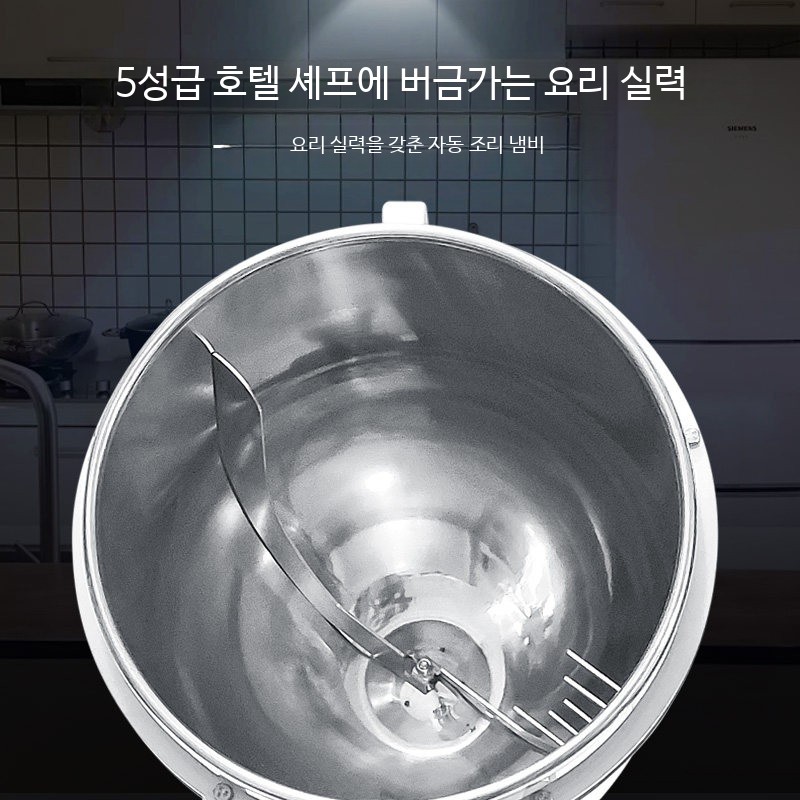 스테인리스 자동 조리기 캠핑 바베큐 회전 그릴 대용량 간편 주방용 볶음 요리 기계 - 상세 이미지 2
