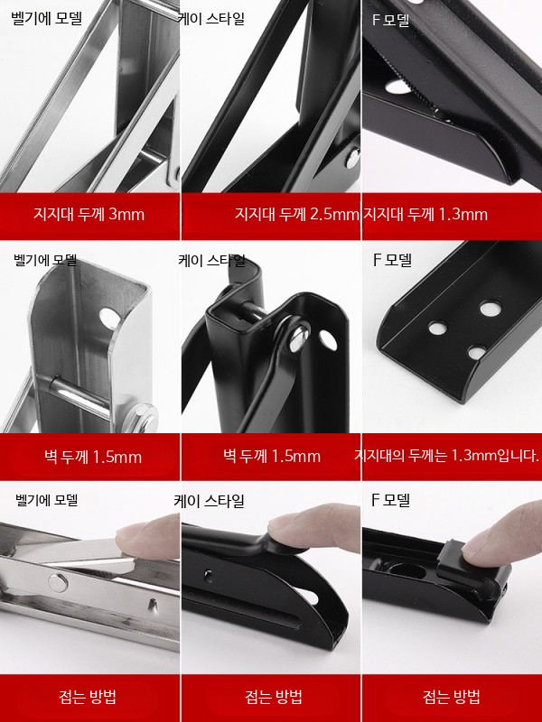 접이식 선반 브라켓 벽걸이 스테인리스 고정 지지대 - 상세 이미지 3