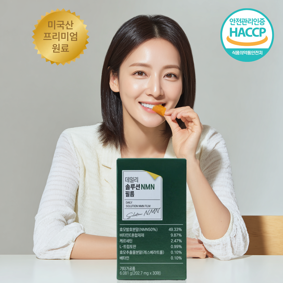 NMN 영양제 효모 엔엠엔 MNM 레스베라트롤 ODF 필름 엘누아르랩 30매, 1개 - 상품 이미지