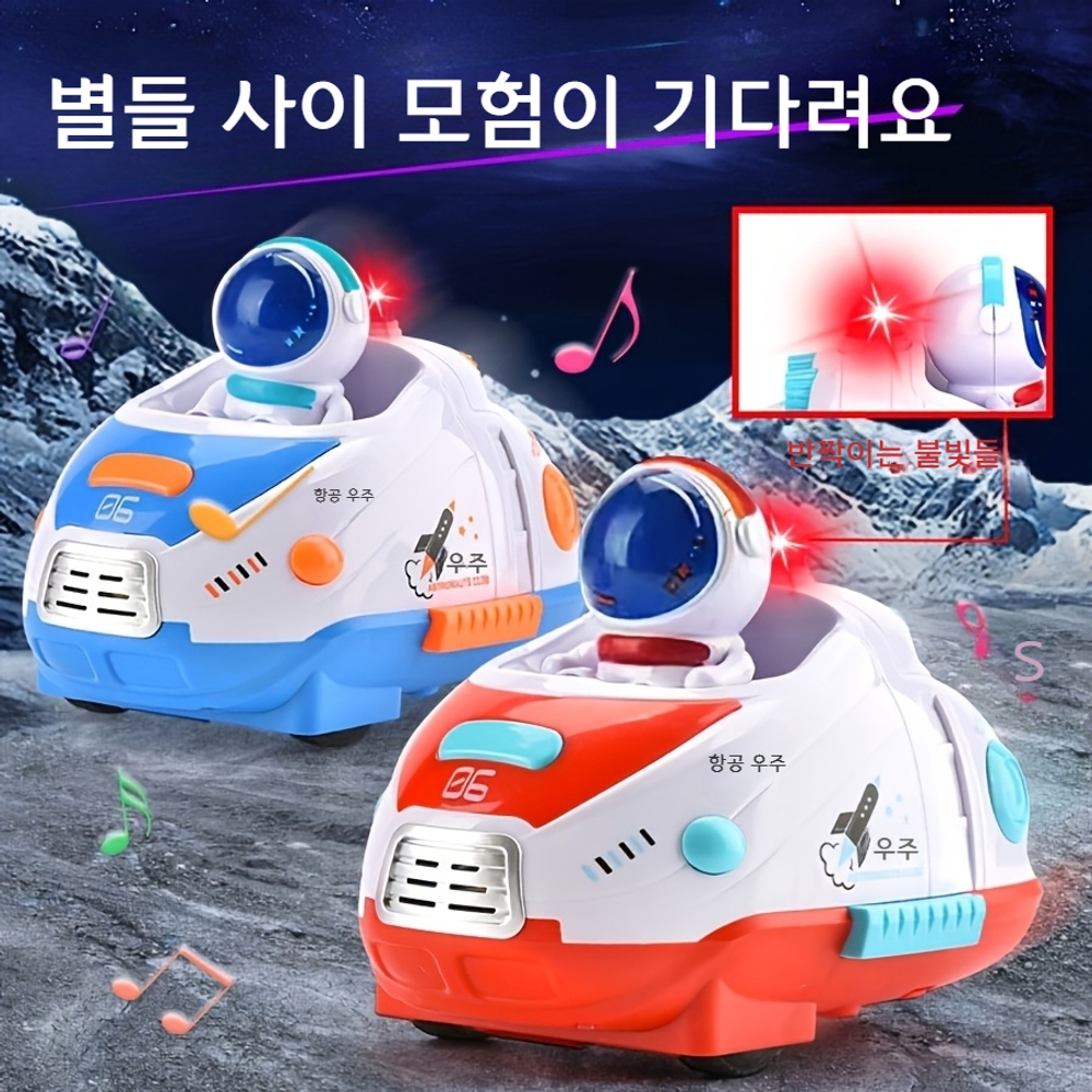 무선 RC 범퍼카 2개세트 우주비행사 360도 회전 배틀 장난감 - 상세 이미지 2