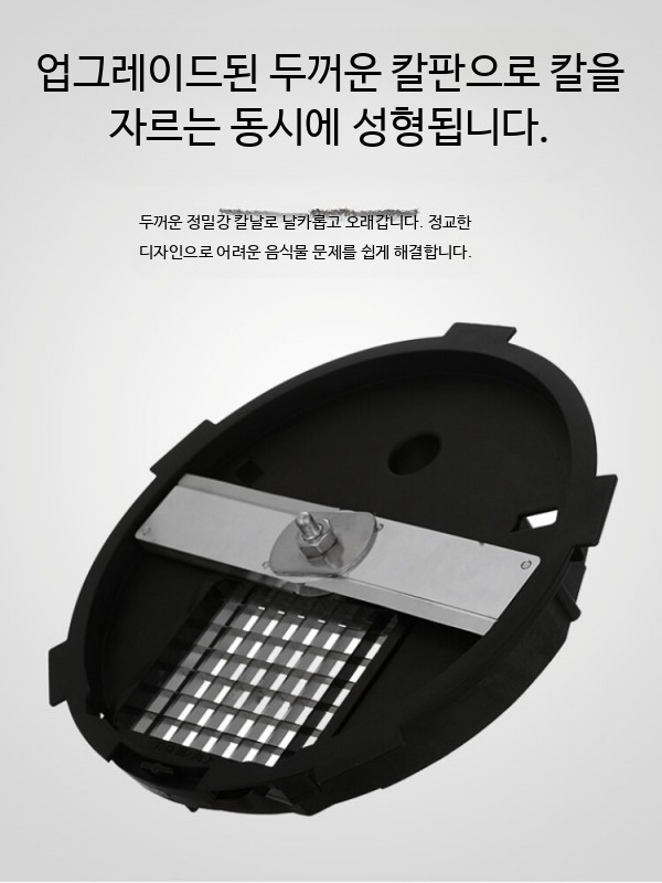 업소용 전기 야채 깍둑썰기 절단기 감자 양파 채썰기 다기능 자동 대형입구 - 상세 이미지 2