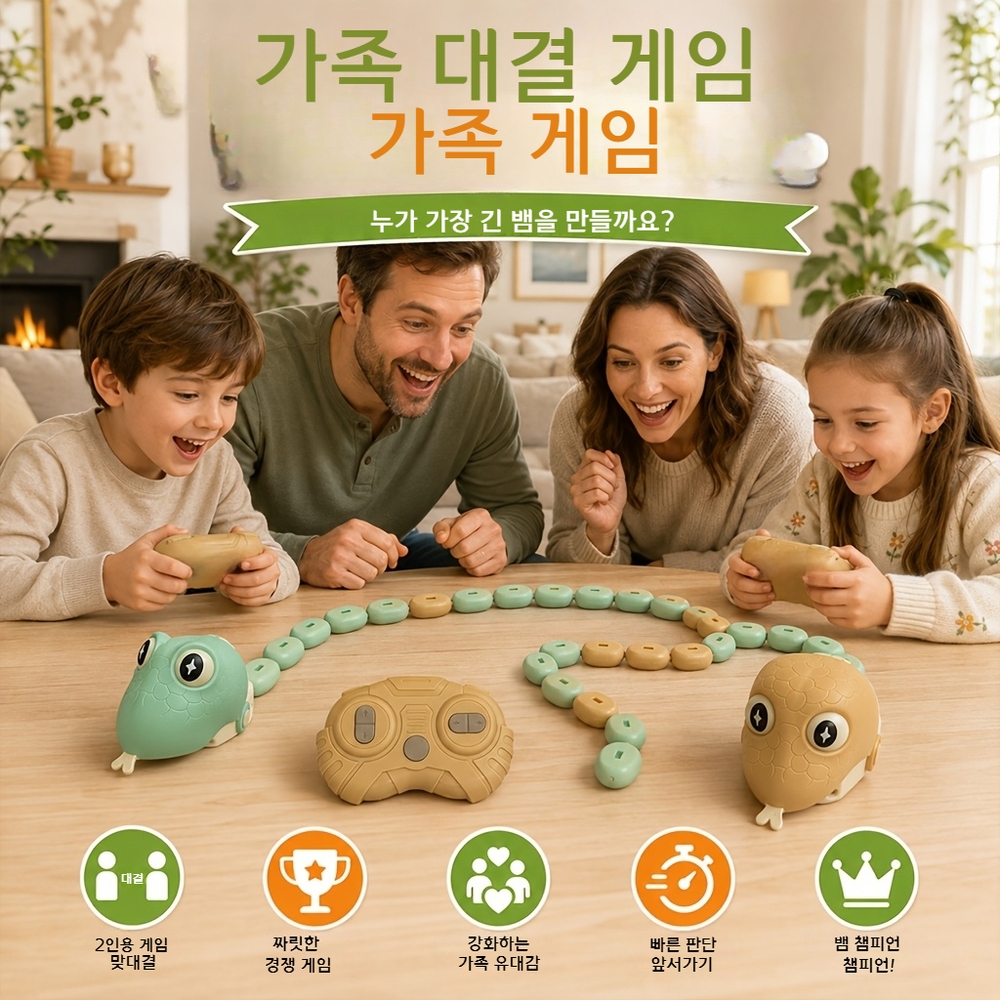 뱀 게임 장난감 무선 리모컨 USB 충전식 스트레스 해소 이미지 8