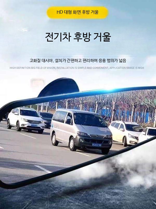차량용 보조미러 사각지대 광각 볼록 회전 흡착식 후방거울 - 상세 이미지 3