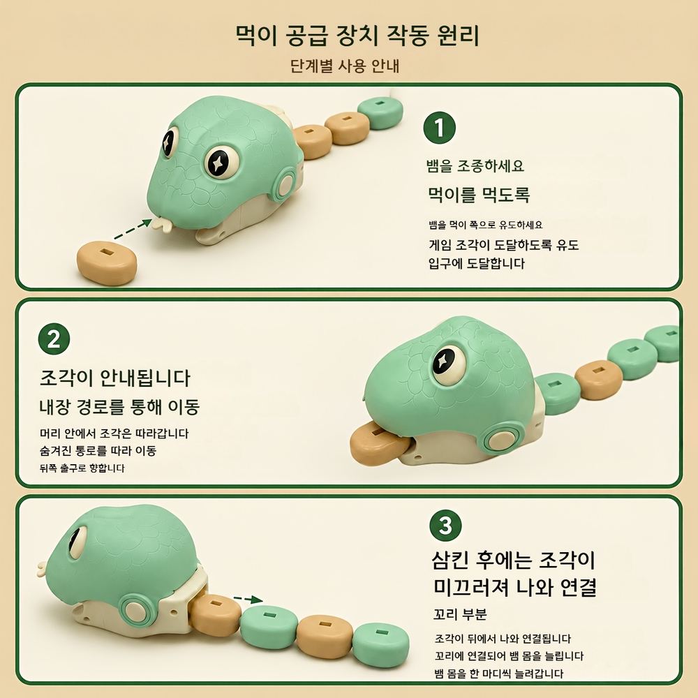 뱀 게임 장난감 무선 리모컨 USB 충전식 스트레스 해소 - 상세 이미지 4
