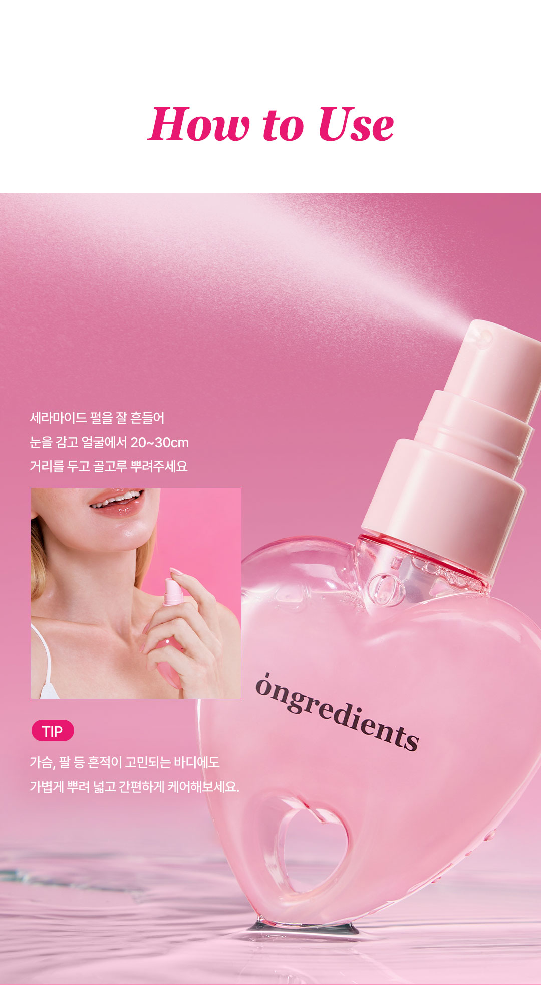 ONGREDIENTS Very Berry TXA Toning Mist, Black Greedy Peel Shot Stick & Calming Lotion EX Trio Set - description 8