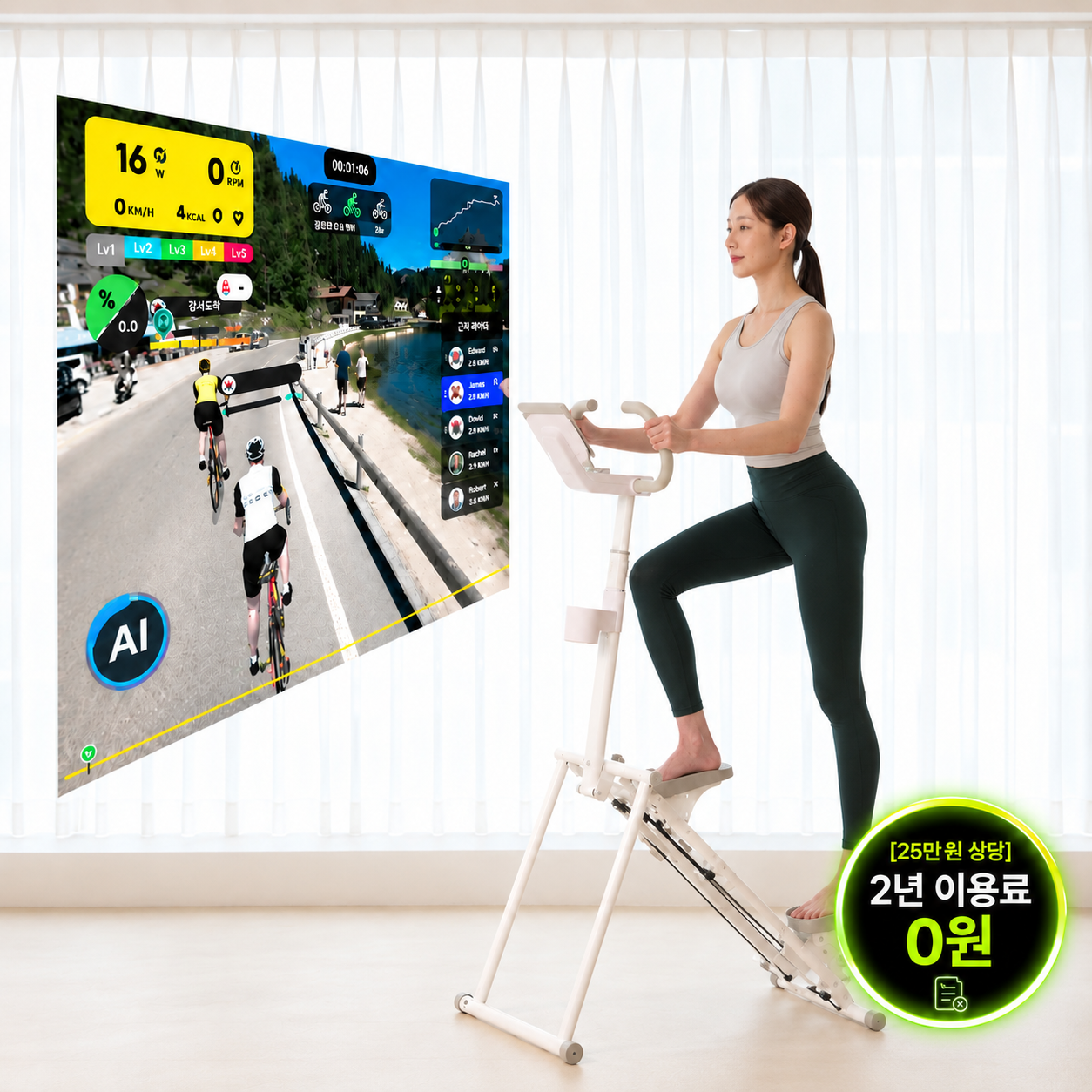 천국의계단 운동기구 스텝밀 실내 홈트 스텝퍼 유산소운동기구 탄다 - 상품 이미지