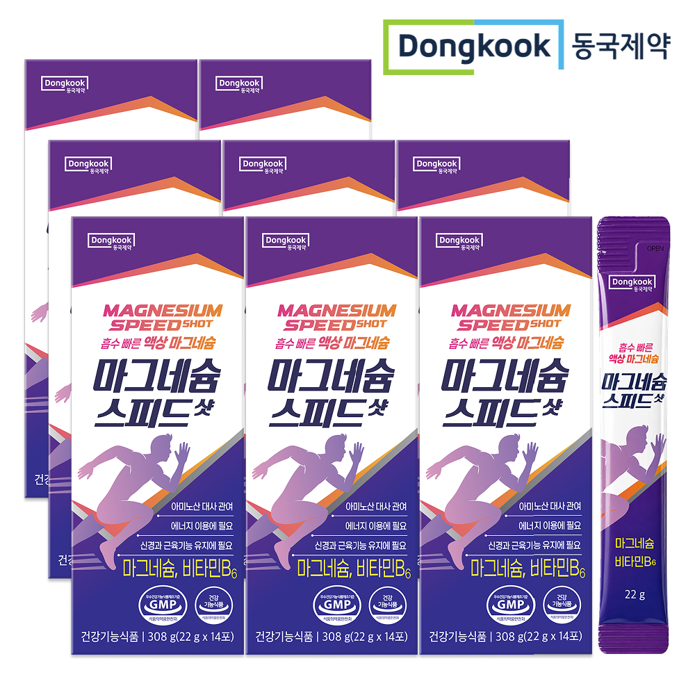 [5+3] 동국제약 젖산 마그네슘 스피드샷 액상 마시는 마그네슘 글루콘산 활력 충전 14포, 8개 - 상품 이미지