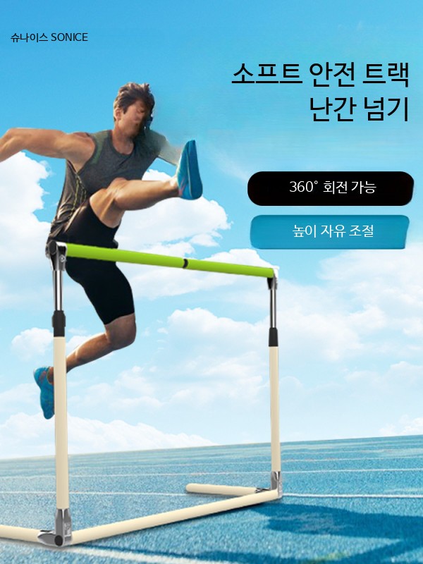 육상 훈련용 미니 허들 높이 조절 분리형 장애물 세트 민첩성 달리기 점프 연습 체육교구 빨강 어린이 기본형 55x88cm - 상세 이미지 4
