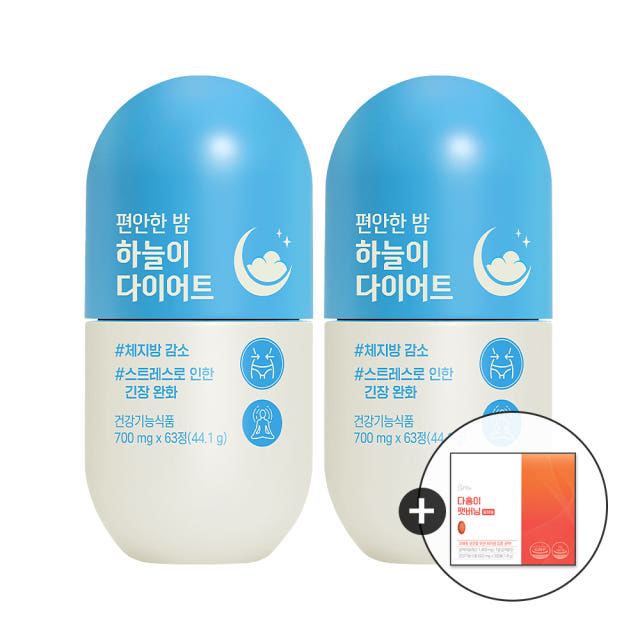 GRN 스트레스 케어 편안한 밤 하늘이 수면 다이어트 63정