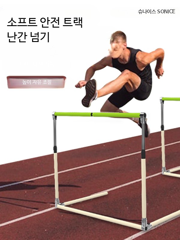 육상 훈련용 미니 허들 높이 조절 분리형 장애물 세트 민첩성 달리기 점프 연습 체육교구 빨강 어린이 기본형 55x88cm - 상세 이미지 3