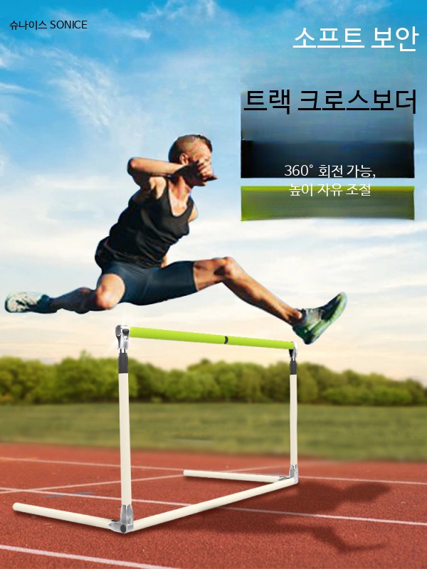 육상 훈련용 미니 허들 높이 조절 분리형 장애물 세트 민첩성 달리기 점프 연습 체육교구 빨강 어린이 기본형 55x88cm - 상세 이미지 5