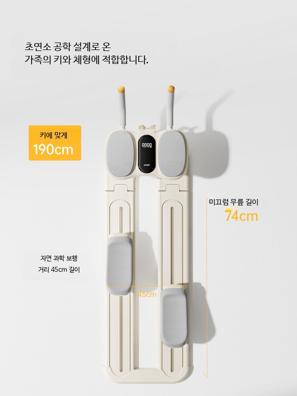 가정용 실내 계단오르기 스텝퍼 하체 유산소 운동기구 접이식 걷기 손잡이 허리 운동기 검정 - 상세 이미지 5
