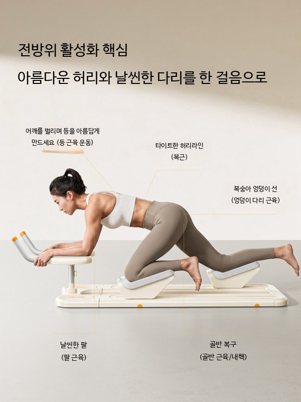 가정용 실내 계단오르기 스텝퍼 하체 유산소 운동기구 접이식 걷기 손잡이 허리 운동기 검정 - 상세 이미지 3