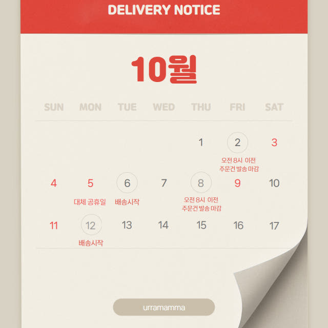 얼라맘마 순진한 맛된장