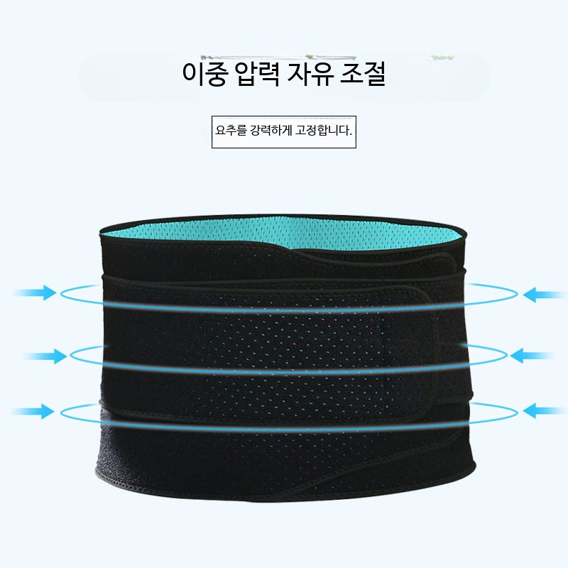 허리보호대 헬스 리프팅 역도 웨이트 파워 지지 밴드 복대 요추 척추 스쿼트 검정 스프링 지지 이중압력 - 상세 이미지 3