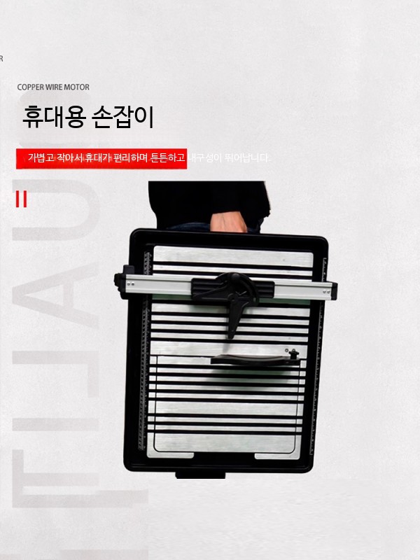 탁상 타일절단기 전동 습식 석재 대리석 1000W - 상세 이미지 4