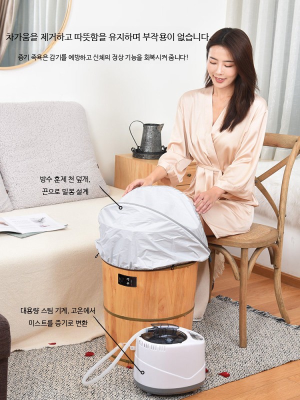 원목 나무 족욕통 가정용 건식 습식 발욕조 마사지 찜질 족욕탕 원통형 높이 50cm 통 1개 - 상세 이미지 5