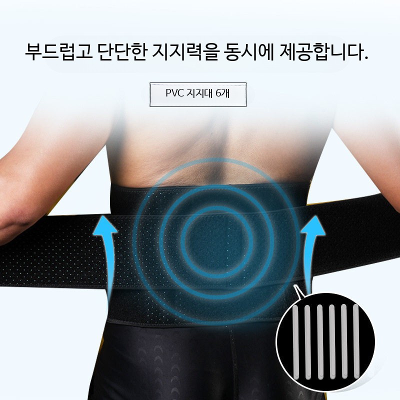 허리보호대 헬스 리프팅 역도 웨이트 파워 지지 밴드 복대 요추 척추 스쿼트 검정 스프링 지지 이중압력 - 상세 이미지 2