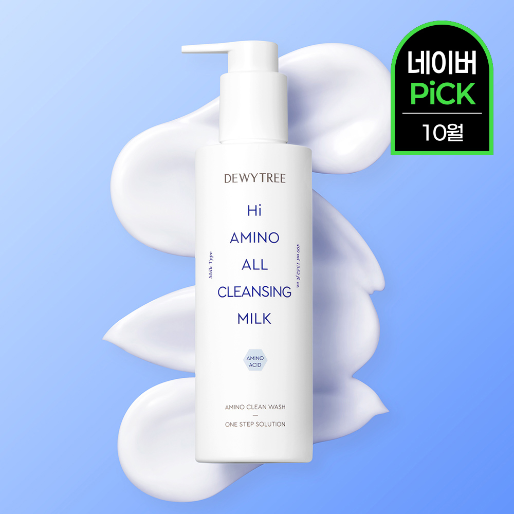 [듀이트리] 하이 아미노 올 약산성 클렌징 밀크 400ml