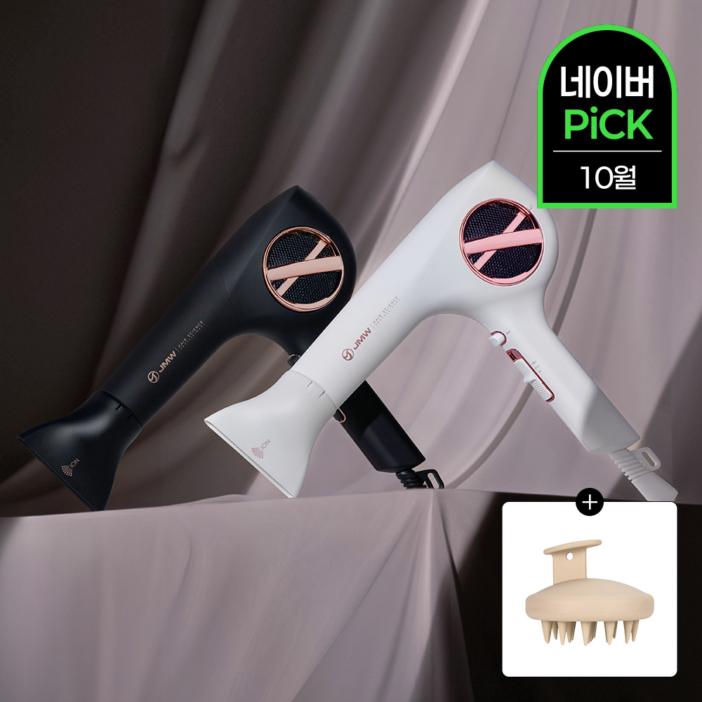 [10월 네이버PICK] 최다판매 스테디셀러 JMW M5001A PLUS PRO 고성능 터보 항공모터 헤어 드라이기