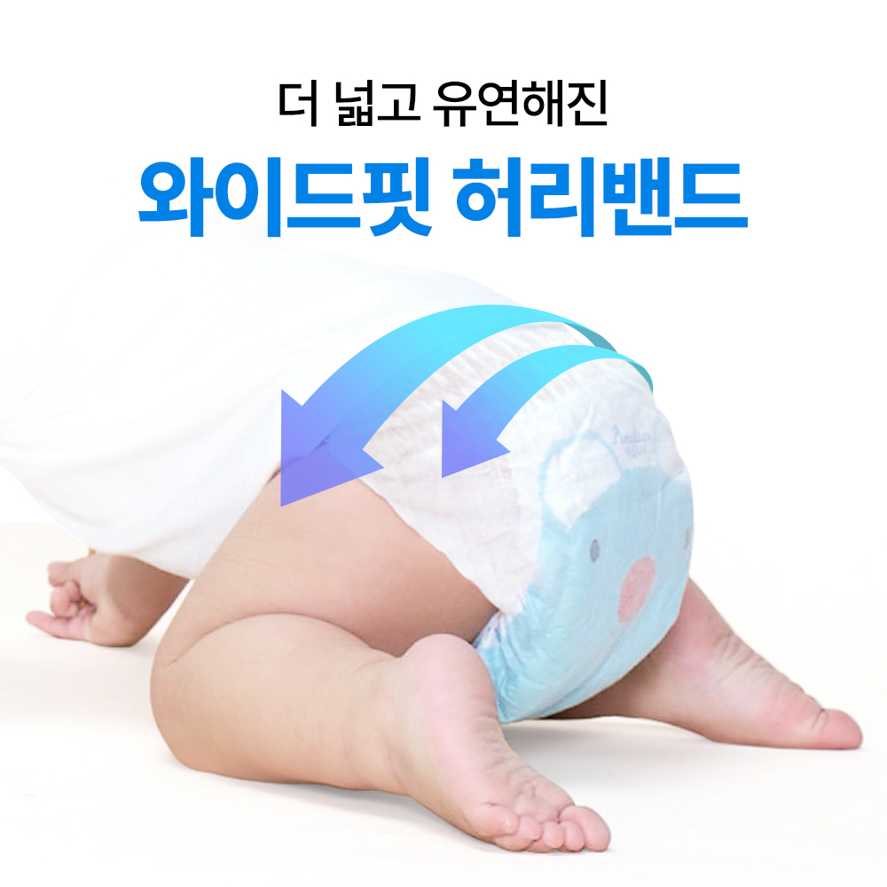 페넬로페 뉴 미라클 올데이 팬티 기저귀 대형 34매x4팩 남여공용 - 상세 이미지 5