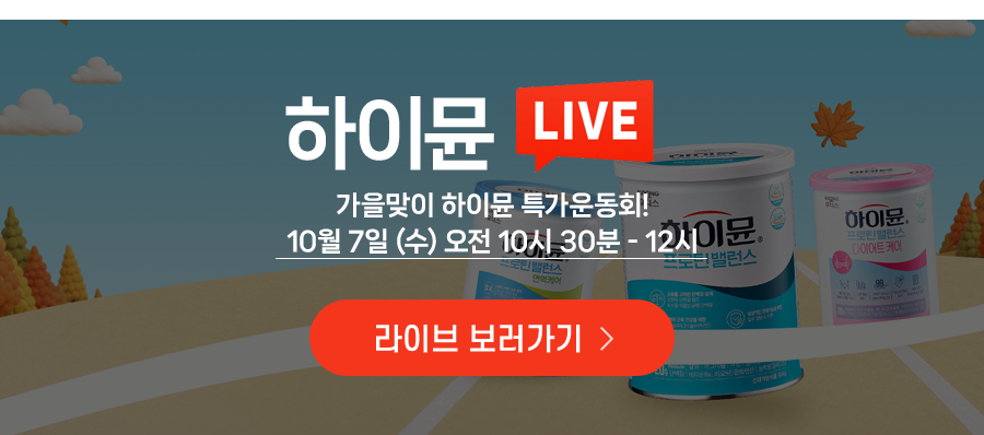 산양 하이키드 골드 650g, 6개