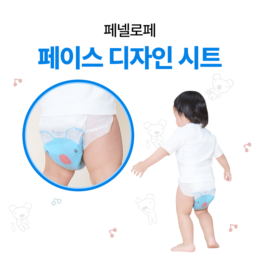 페넬로페 뉴 미라클 올데이 팬티 기저귀 대형 34매x4팩 남여공용 이미지 7
