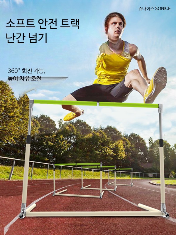 육상 훈련용 미니 허들 높이 조절 분리형 장애물 세트 민첩성 달리기 점프 연습 체육교구 빨강 어린이 기본형 55x88cm - 상세 이미지 2