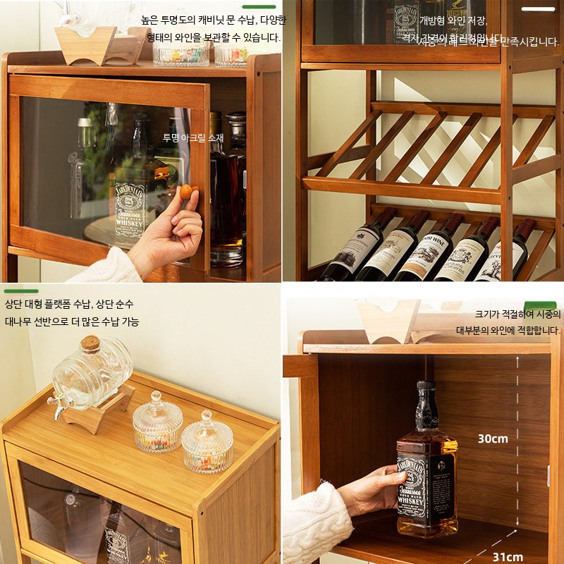 거실 수납장 낮은 원목 서랍장 선반 다용도 슬림 폭좁은 정리 보관 장식 가구 투명 문 도어 원색 3단 52mm - 상세 이미지 4