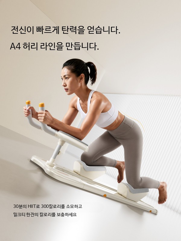가정용 실내 계단오르기 스텝퍼 하체 유산소 운동기구 접이식 걷기 손잡이 허리 운동기 검정 - 상세 이미지 4