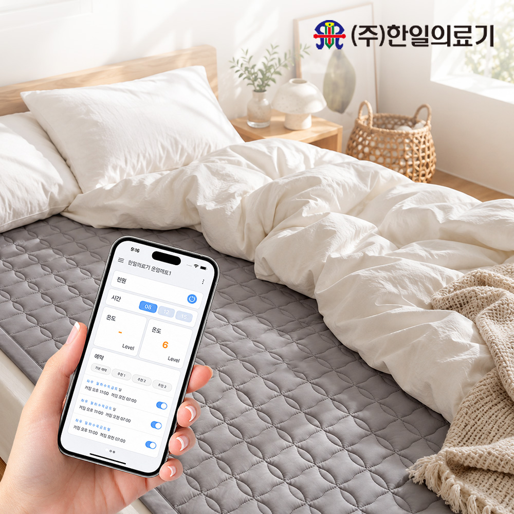 한일의료기 탄소매트 스마트 IoT 카본 전기매트 앱연동 전자파차단 슈퍼싱글 - 상품 이미지