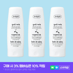 지아자 산양유 향좋은 고보습 핸드크림 베이비파우더, 80ml, 3개 솔직 후기 | 피부 타입별 분석 - 상품 이미지 1