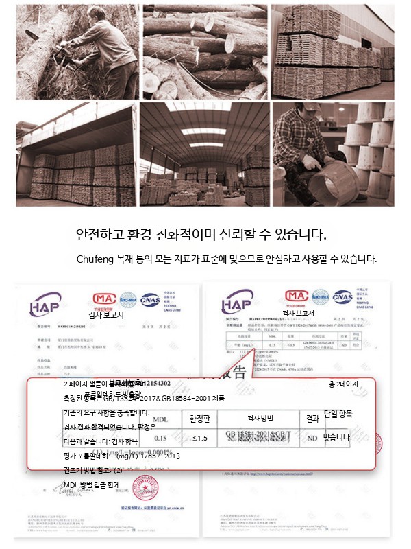 원목 나무 족욕통 가정용 건식 습식 발욕조 마사지 찜질 족욕탕 원통형 높이 50cm 통 1개 - 상세 이미지 4