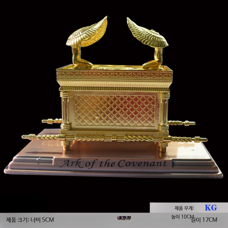 언약궤 모형 기독교 장식 오브제 거실 골드 - 상세 이미지 4