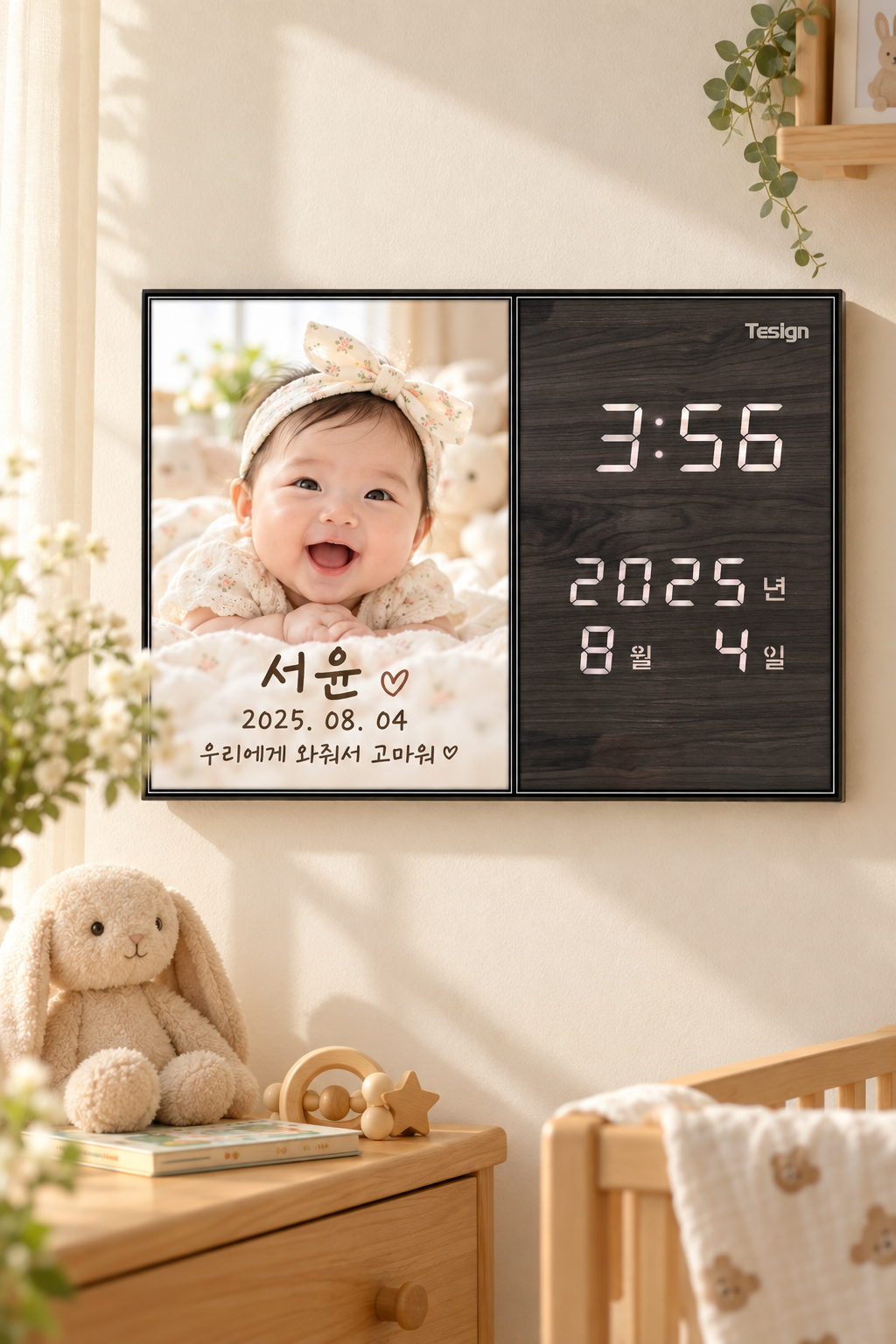 티자인(TESIGN) T-PIC 사진 맞춤 FM 전파수신 LED 벽시계 블랙 - 상세 이미지 3