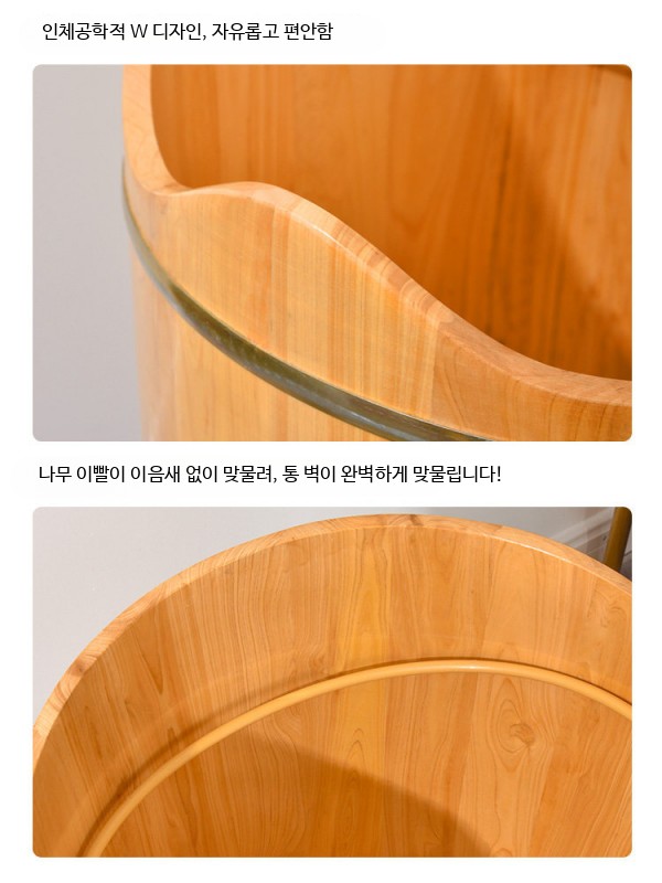 원목 나무 족욕통 가정용 건식 습식 발욕조 마사지 찜질 족욕탕 원통형 높이 50cm 통 1개 - 상세 이미지 2