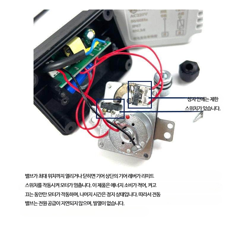 양방향 솔레노이드 밸브 컨트롤 - DN15 220V 15mm 배관 - 상세 이미지 5
