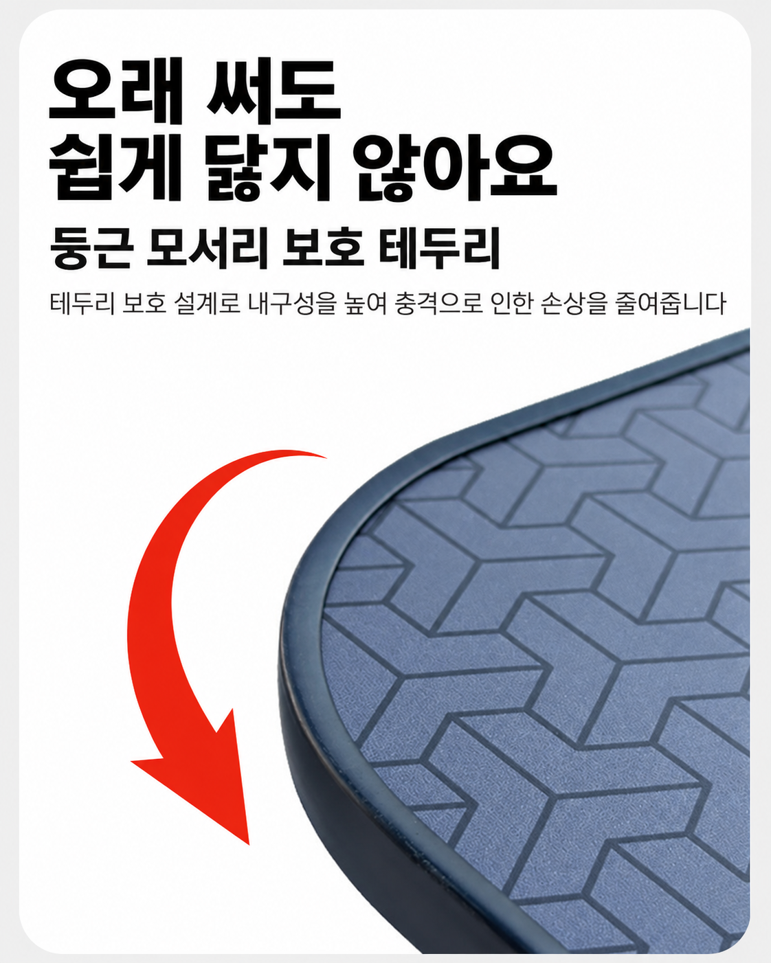 유리섬유피클볼라켓 운동피클볼 연습 패드민턴 - 상세 이미지 3
