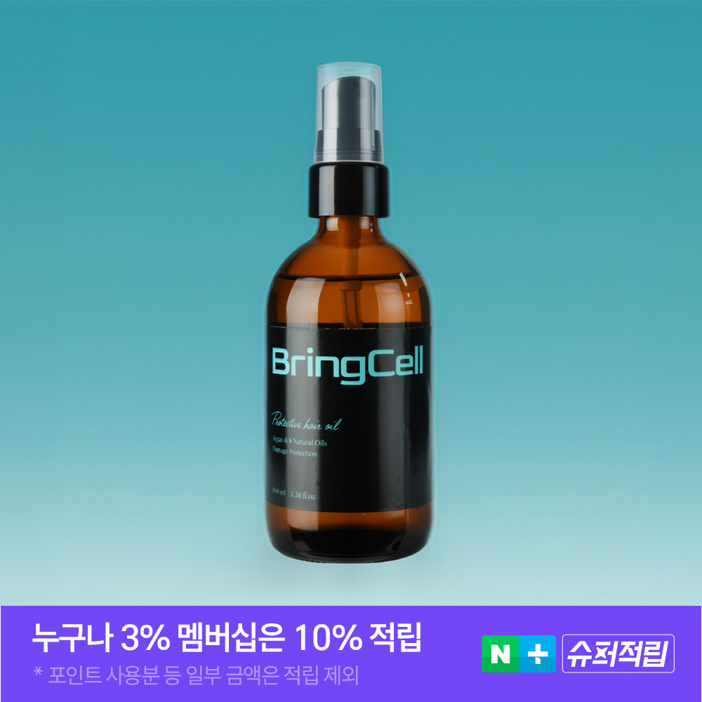 브링셀 프로텍티브 오일 손상모전용 아르간 단백질 열 손상 방지 헤어 세럼 100ml 제품 이미지