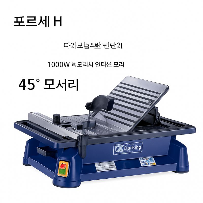 탁상 타일절단기 전동 습식 석재 대리석 1000W - 상품 이미지