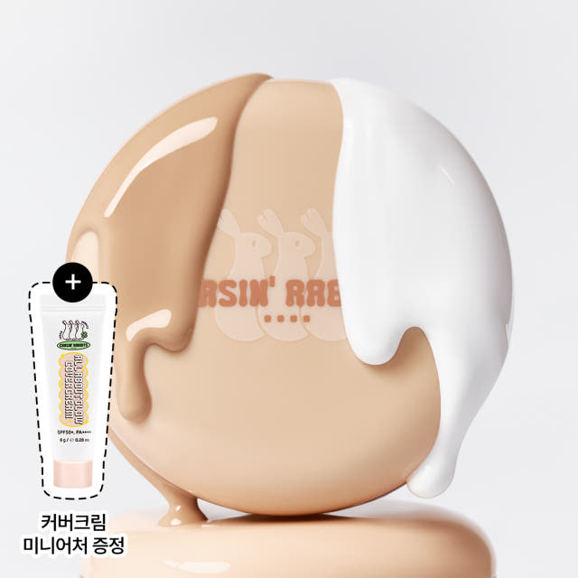 체이싱래빗 올어바웃 글로우 커버쿠션 (웜/쿨 택1)
