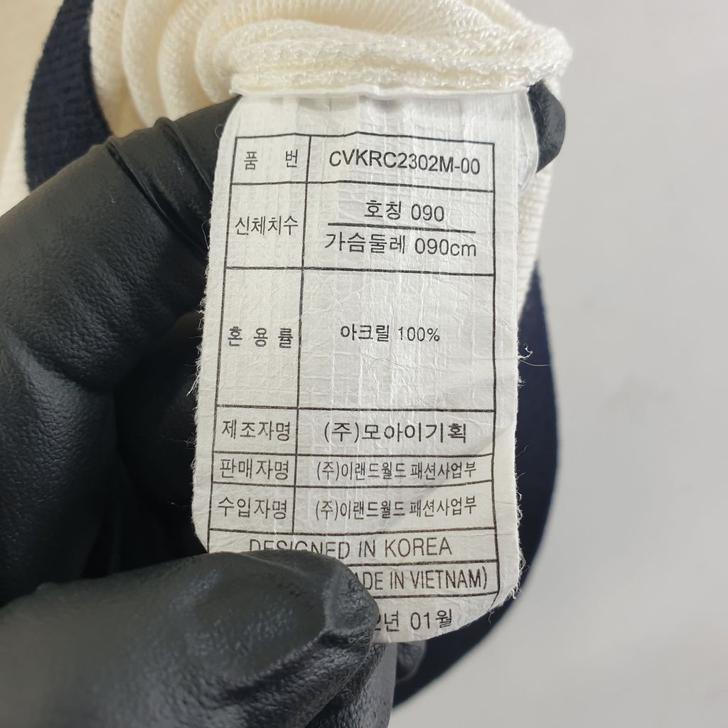 클로비스 크림 여자 90 니트 O6858 - 상세 이미지 5